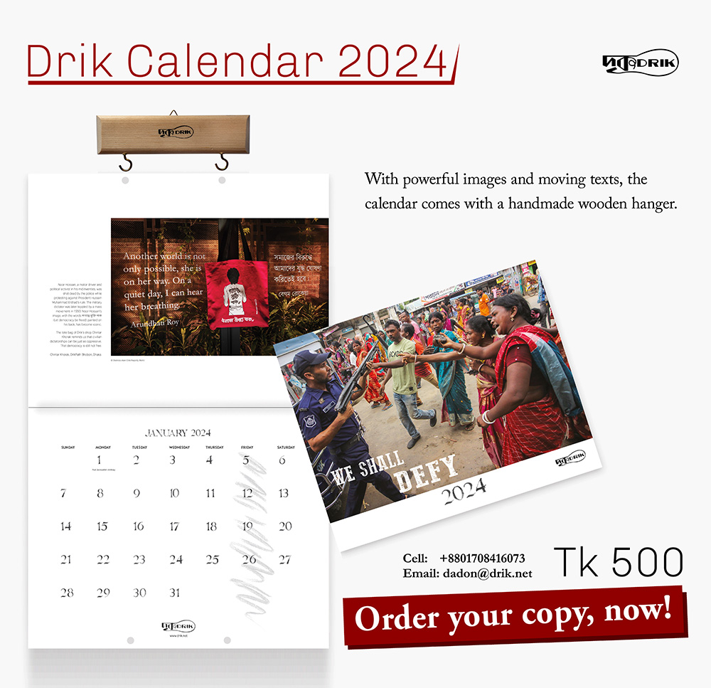 1696432030Drik Calendar 2024 Promo Final_resize.jpg